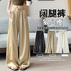 批发实拍2026夏季新款冰丝醋酸缎面<b class='q'>西装裤</b>高腰显瘦垂感老钱风休闲裤<b class='q'>女</b>