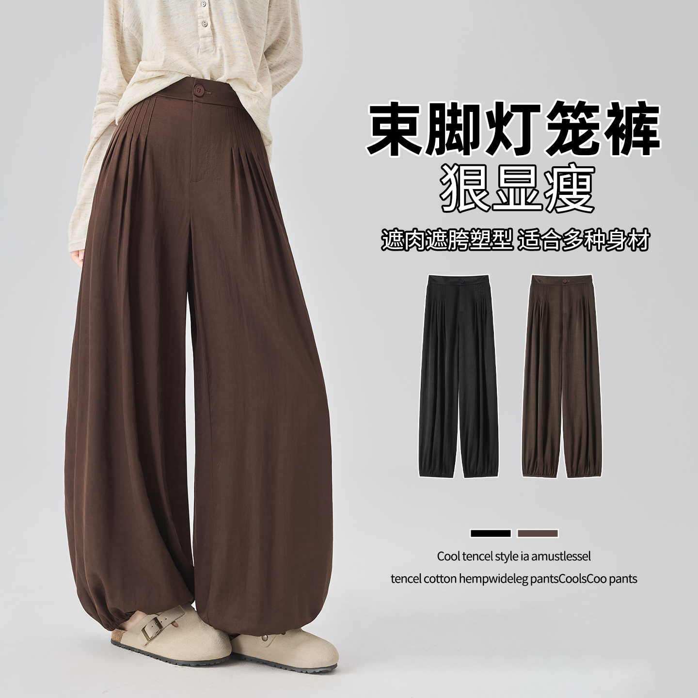 秋冬新款丝绒褶皱灯笼裤慵懒风垂感阔腿束脚休闲裤女 服裝批發女裝批發服飾貨源
