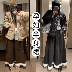 批发孕妇装秋季新款韩版减龄百搭宽松半身裙 垂顺高腰花边伞裙