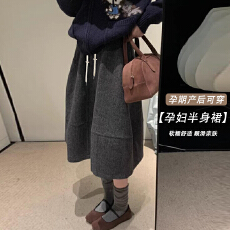 批发孕妇装冬季时尚辣妈加厚毛呢花苞半身裙 高腰宽松百搭A子中长裙