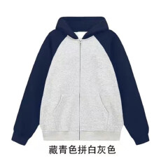 批发华棉复合牛奶丝+复合银狐绒内包条 拼接连帽开衫卫衣