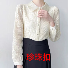 批发报单有货重工钉珠翻领长袖蕾丝<b class='q'>衬衫</b>春秋新款刺绣<b class='q'>衬衫</b>洋气小衫上衣