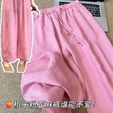 批发巨温柔~桃子粉色天丝<b class='q'>亚麻</b>杨桃裤女韩系阔腿裤