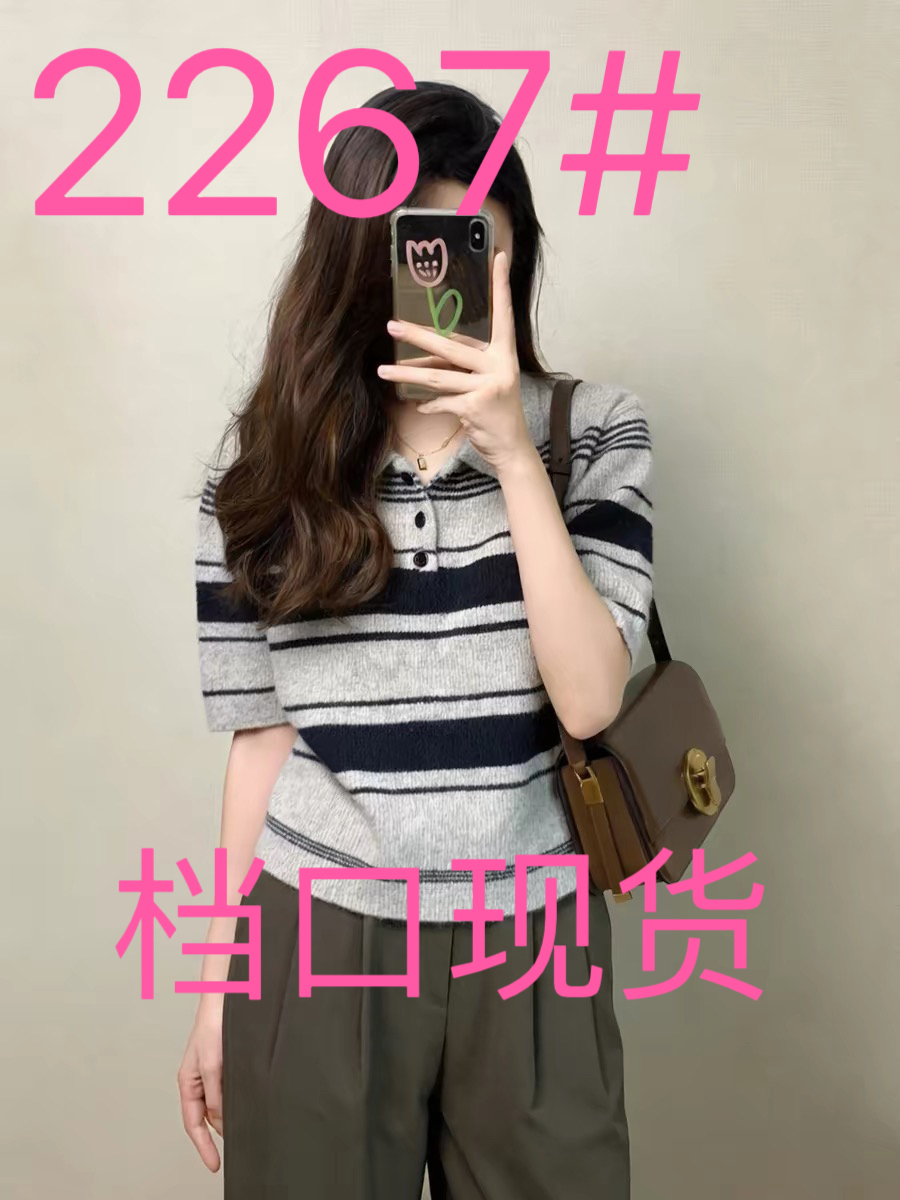 품격 고급 센스 chic Chic 맨위 여성 여름 작은 키 고유 한 아름다운 아니요 명중 섹션 자이언트 잘 생긴 ~ 중 티셔츠