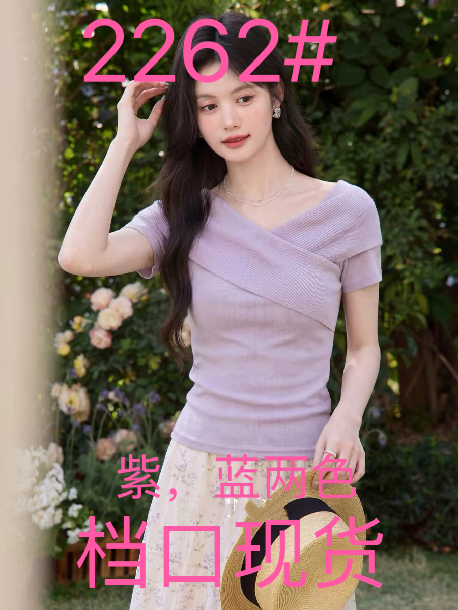 부드러운 바람 도파민 보라색 오프숄더 반팔 티셔츠 여성 2026 새로운 여름 한 부서 ins 디자인 센스 맨위