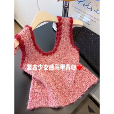 批发自留款~温柔风毛绒针织<b class='q'>背心</b>女秋冬款韩系氛围感穿搭叠穿<b class='q'>新款</b>上衣
