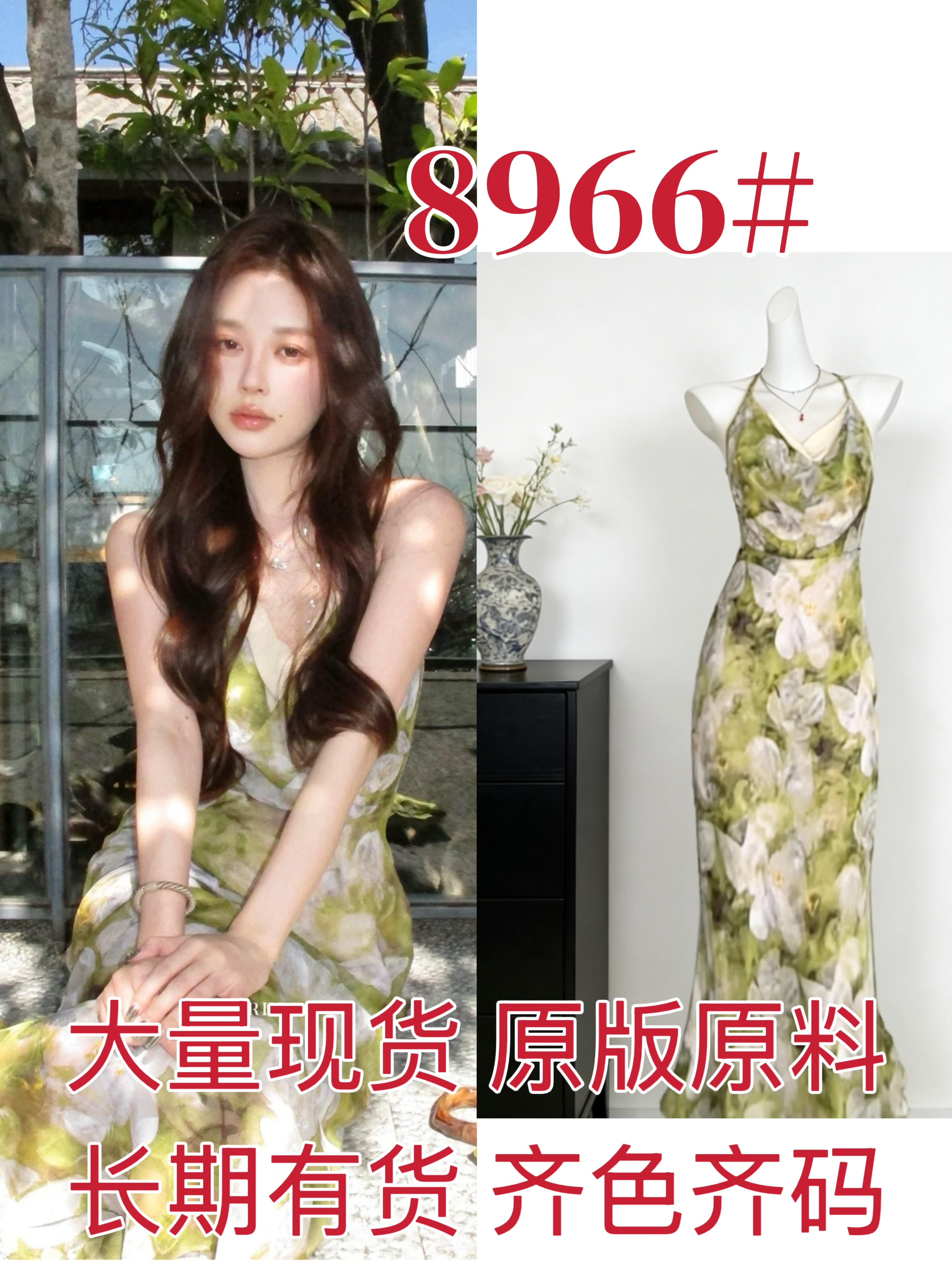 꽃 위안 thalia 탑 이익 아시아 인 흔들다 칼라 배색 몸매 가꾸기 여성 드레스 봄 여름 행침 목 슬립 휴가 롱 스커트