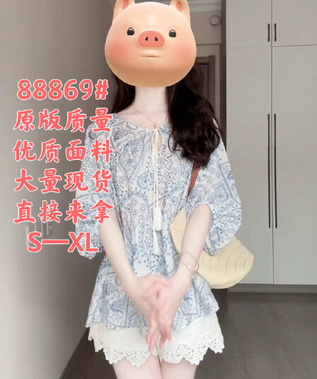 보헤미안 민족 스타일 파란색 프린트 셔츠 청소 한 부서 착용 잡아라. 의류 고유 한 슈퍼 잘 생긴 싱글 착용 작은 셔츠