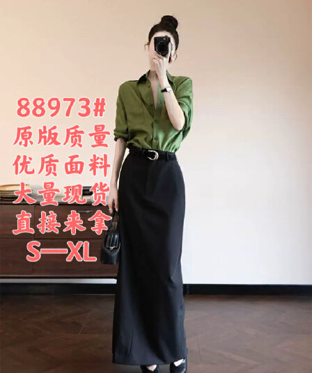 자이언트 잘 생긴 봄 드레스 품격 전체 집합 ootd 관대 한 점잖은 고급 센스 녹색 셔츠 반신 스커트 투피스 슈트