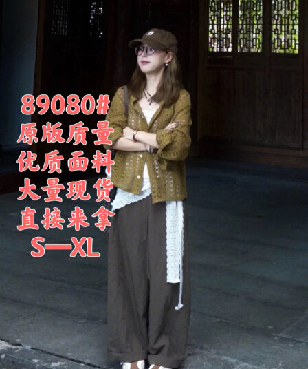 자이언트 잘 생긴 ~ 중 이른 봄 착용 가져 가라. 한 부서 분위기 센스 레트로 소금 부서 빛 요리 한 녹색 니트 오픈 가디건 와이드 레그 팬츠 세트