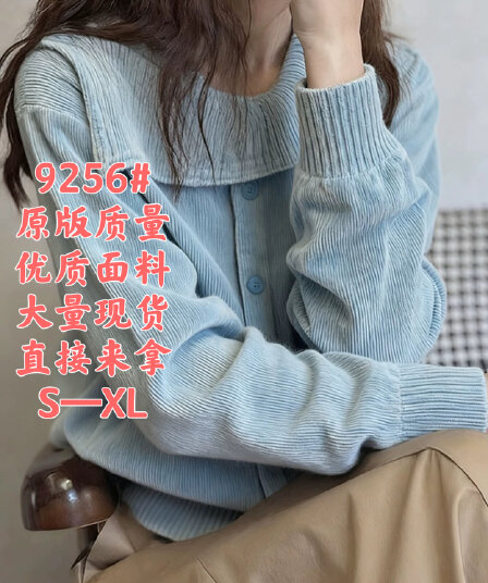 고유 한 슈퍼 잘 생긴 ~ 중 파란색 코듀로이 셔츠 맨위 여성 고급 센스 빛 럭셔리 연령 감소 외국 가스 2026 새로운