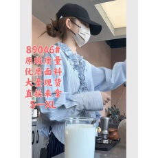 批发法式蓝色木耳边V领<b class='q'>长袖</b>条纹<b class='q'>衬衫</b>女早春季高级感轻奢减龄洋气上衣