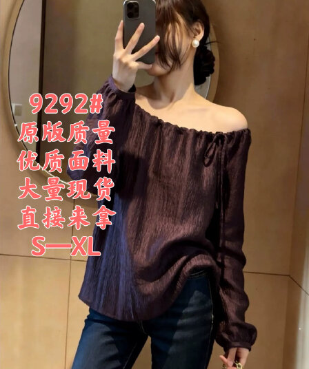 고유 한 아름다운 슈퍼 잘 생긴 맨위 여성 2026 년 봄 새로운 프랑스식 디자인 센스 작은 대중 패션 품격 긴팔