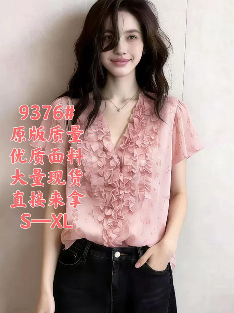 고유 한 아름다운 슈퍼 잘 생긴 맨위 여성 2026 년 봄 여름 새로운 프랑스식 디자인 센스 작은 대중 패션 품격 여성 의류
