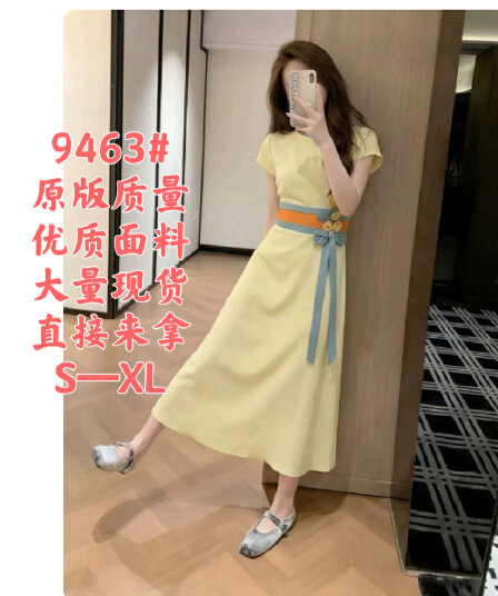 프랑스식 품격 황색 여성 드레스 26 여름 새로운 특별 아름다운 꼬집기 허리 작은 키 자이언트 잘 생긴 길다 치마