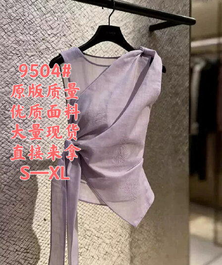 유럽 상품 고급 맞춤 향기로운 芋 보라색 빅 사이즈 아마 마이크로 ~을 통해 의류 여성 2026 여름 새로운 자카드 비틀림 조끼