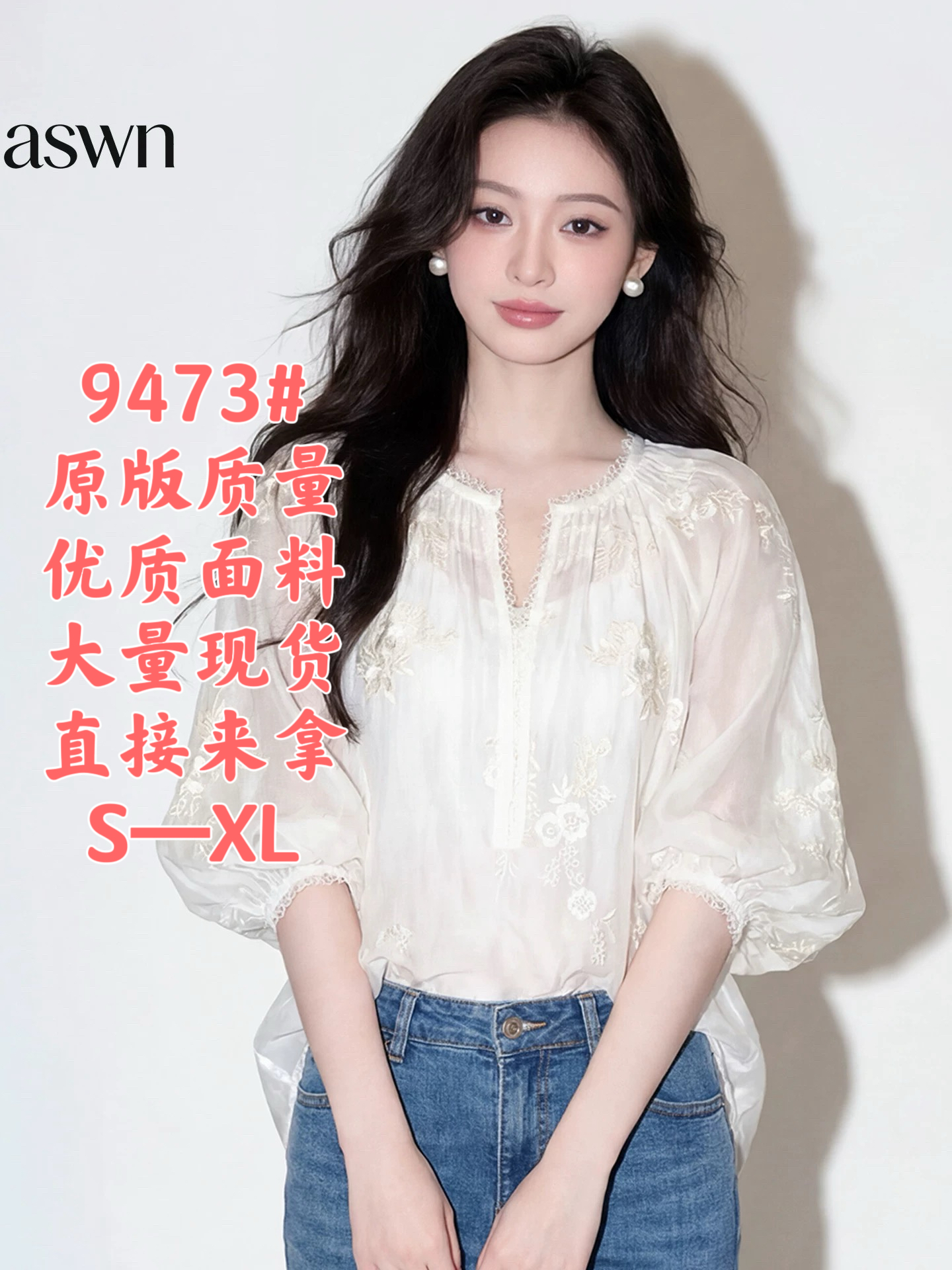 여름 2026 새로운 중식 빛 국풍 맨위 여성 거품 소매 쉬폰 블라우스 프릴 레이스업 V 넥 셔츠