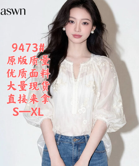여름 2026 새로운 중식 빛 국풍 맨위 여성 거품 소매 쉬폰 블라우스 프릴 레이스업 V 넥 셔츠