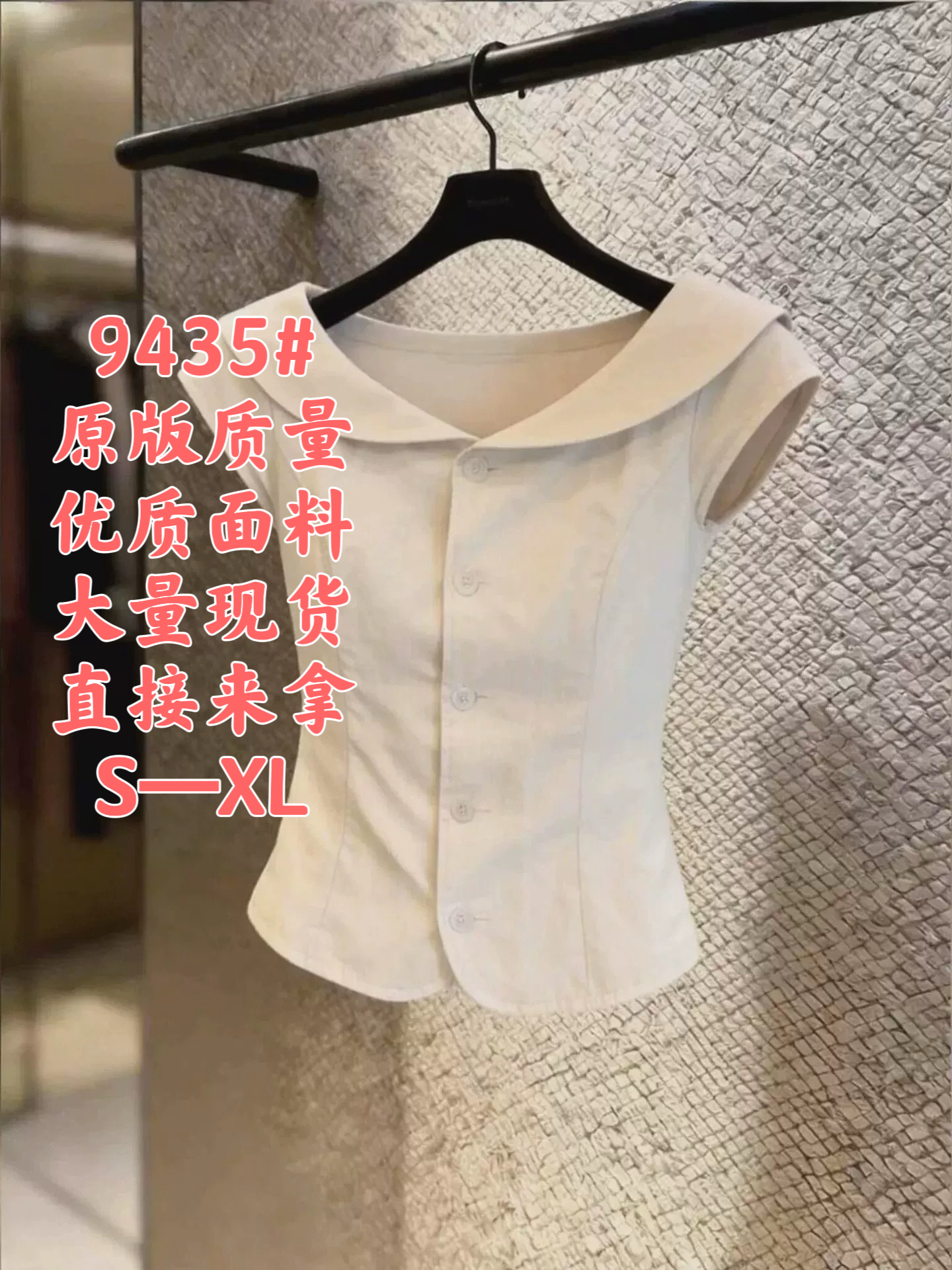 프랑스식 품격 폴로 칼라 반팔 여성 셔츠 여름 2026 년 새로운 몸매 가꾸기 디자인 센스 작은 대중 고급 센스 맨위
