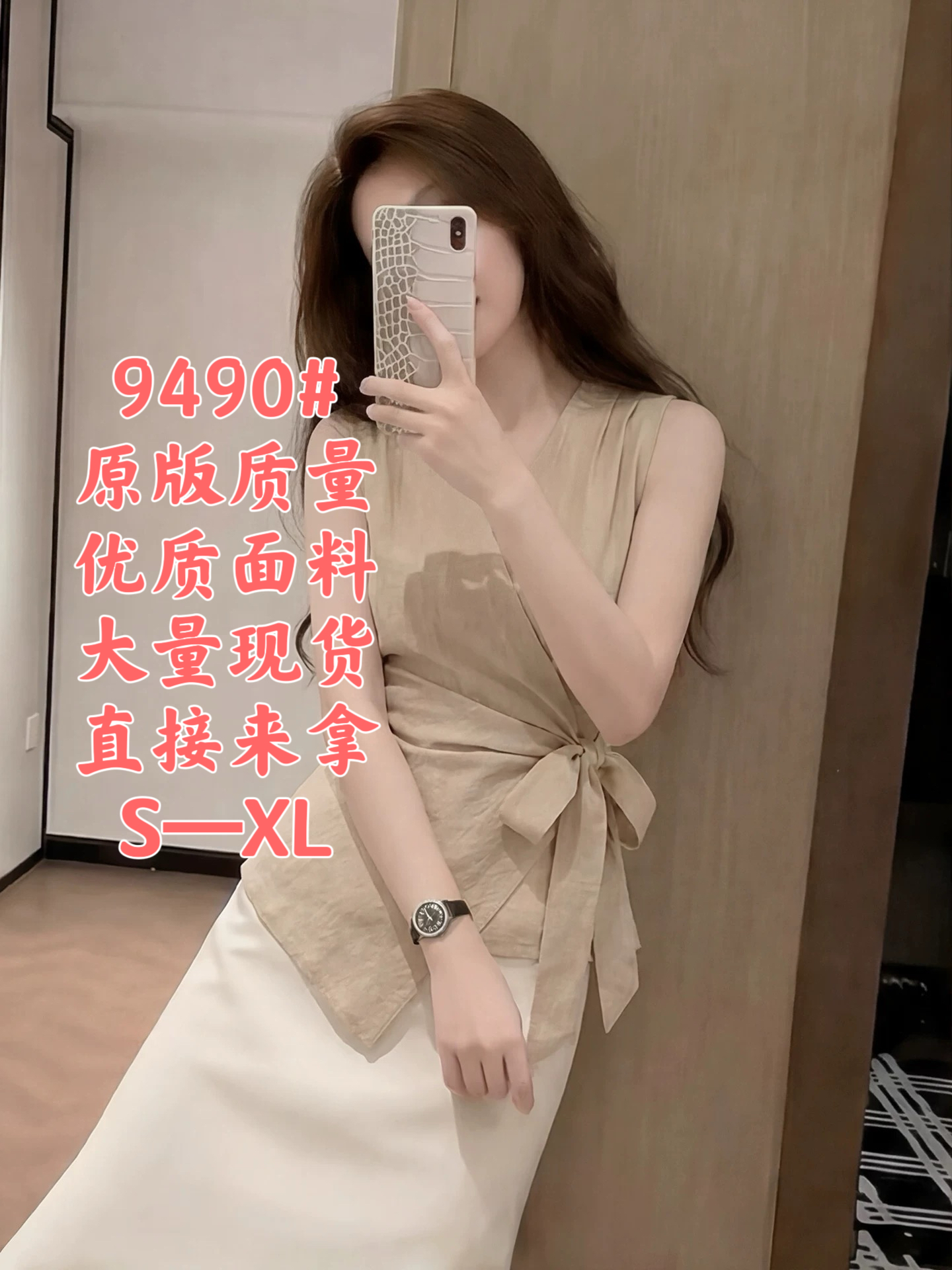 2026 빅 사이즈 빛 요리 한 미니멀리즘 바람 V넥 스트랩 민소매 맨위 여성 여름 슬림해 보이는 디자인 센스 작은 대중 연령 감소 셔츠