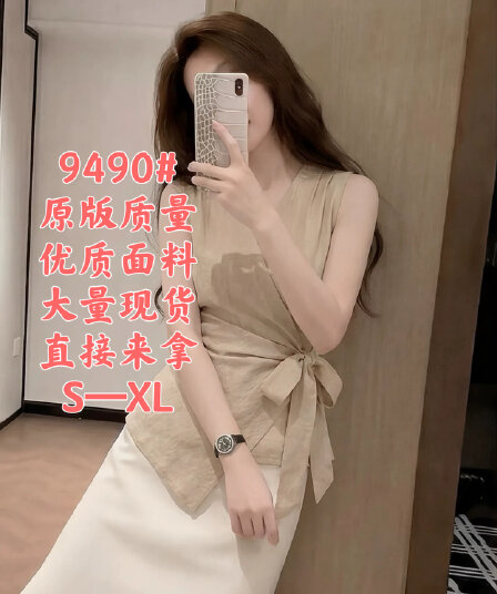 2026 빅 사이즈 빛 요리 한 미니멀리즘 바람 V넥 스트랩 민소매 맨위 여성 여름 슬림해 보이는 디자인 센스 작은 대중 연령 감소 셔츠