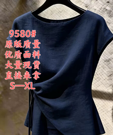 고유 한 아름다운 슈퍼 잘 생긴 여성 2026 년 여름 새로운 프랑스식 레트로 해군 측면 레이스업 허리 수축 맨위