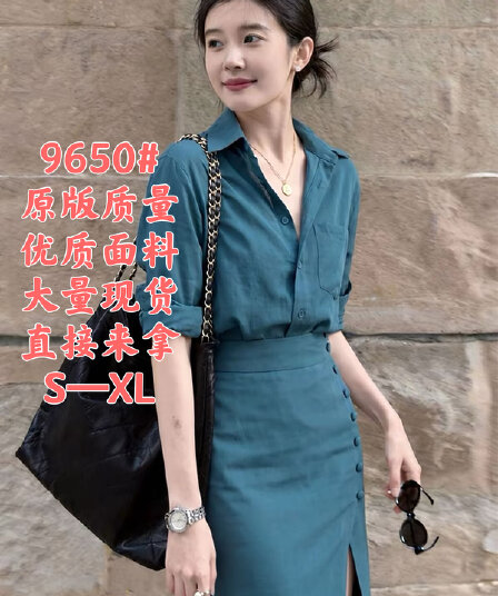 파란색 셔츠 여성 셔츠 작은 키 2026 인기 착용 가져 가라. 전체 집합 여름 연령 감소 아름다운 패션 세트 드레스