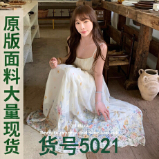 批发Lukira秘镜花园海边度假风吊带<b class='q'>连衣</b>裙女春夏重工刺绣A字<b class='q'>长裙</b>