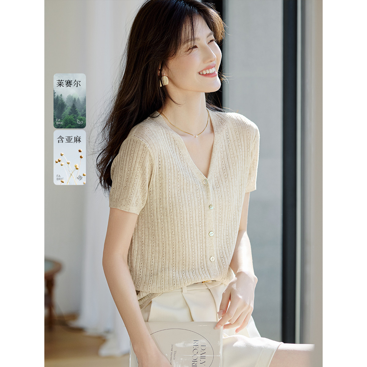 포함 아마 라이 경기 서울 봄 새로운 프랑스식 우아함 홀로우 아웃 니트 스웨터 오픈 가디건