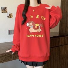 批发马上来财本命年喜庆红色圆领卫衣<b class='q'>大码</b>女冬季加绒加厚百搭休闲上衣