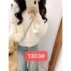 批发奶系纯欲杏色毛球针织打底衫女秋冬内搭宽松甜美<b class='q'>可爱</b>软糯短款毛衣