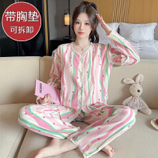 批发云朵棉睡衣女春秋季甜美开衫带胸垫长袖长裤加肥<b class='q'>加大</b>码230斤