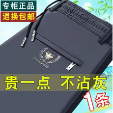 冰丝夏季休闲男士商务宽松直筒商务薄款高弹力透气抗皱免烫运动裤