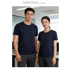 批发锦氨无痕运动速干定制舒适亲肤透气抗菌男女同款<b class='q'>T</b><b class='q'>恤</b>圆领工作服