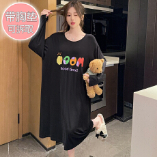 批发M-5XL莫代尔睡衣女<b class='q'>春</b>秋季甜美带胸垫中长睡裙加肥大码230斤家居服