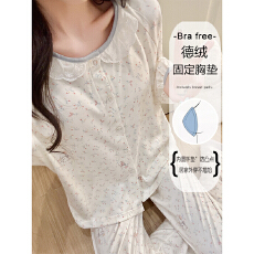 批发带固定胸垫睡衣女秋冬季新款德绒开衫长袖套装韩版宽松休闲家居服