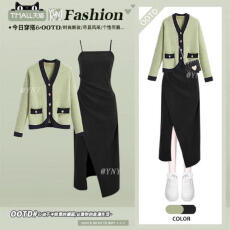 批发秋季穿搭女法式轻熟风撞色<b class='q'>毛衣</b>开衫新款收腰不规则吊带连衣裙套装