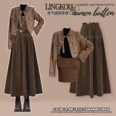 批发大码秋季休闲套装女减龄短款别致外套吊带搭绝美百搭<b class='q'>半身裙</b>三件套