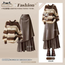 批发法式轻熟风一整套穿搭女复古<b class='q'>条纹</b>针织毛衣知性风<b class='q'>半身裙</b>两件套冬季