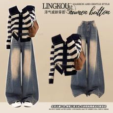 批发大码秋季洋气套装女减龄优雅条纹针织衫搭配做旧阔腿<b class='q'>牛仔</b>裤两件套