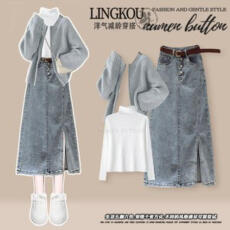 批发秋季新款韩系别致穿搭淑女风针织开衫白色打底搭牛仔半身裙三件套