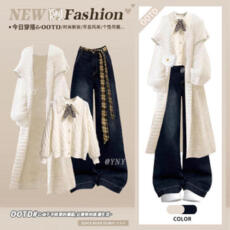 批发冬季爆款咖色韩剧大衣针织宽松开衫蝴蝶结毛衣女腰带<b class='q'>牛仔</b>裤三件套