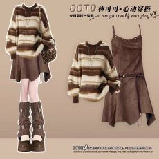 批发<b class='q'>秋</b>季美拉德新款穿搭一整套时尚条纹毛衣搭配小众咖色吊带裙两件套