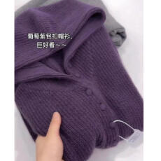 批发法式气质减龄紫色连帽针织衫女装2025<b class='q'>秋</b>冬新款慵懒风休闲百搭毛衣