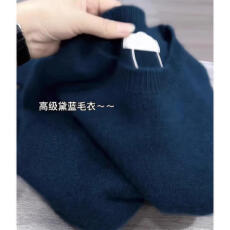 批发2025年<b class='q'>秋</b>冬季新款女装休闲百搭简约慵懒风针织衫高级小众穿搭上衣