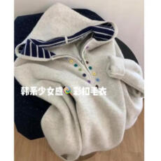 批发小个子韩系时尚软糯连帽针织衫女秋季慵懒风百搭宽松减龄长袖上衣