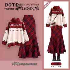 批发秋季套装<b class='q'>女</b>2025年新款慵懒风高领针织衫毛衣显瘦百搭鱼尾裙两件套