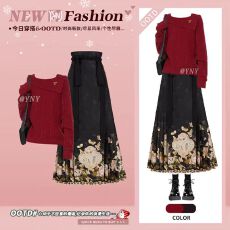 批发新中式国风红色一字肩针织衫新年马面裙两件套女冬季休闲套装跨年