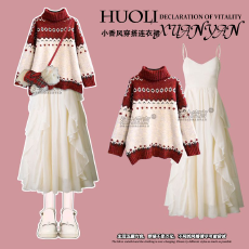 批发<b class='q'>大码</b>秋冬气质套装女圣诞红色针织毛衣搭法式显瘦吊带<b class='q'>连衣裙</b>两件套