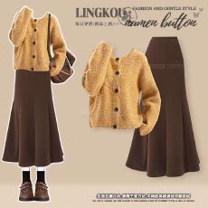 批发日系韩系秋冬穿搭橘色毛衣开衫外套女咖色半身裙鱼尾a字裙两件套